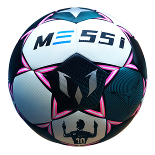 梅西限量款足球正品比赛级五号耐踢PU耐磨防爆学生训练用生日礼物