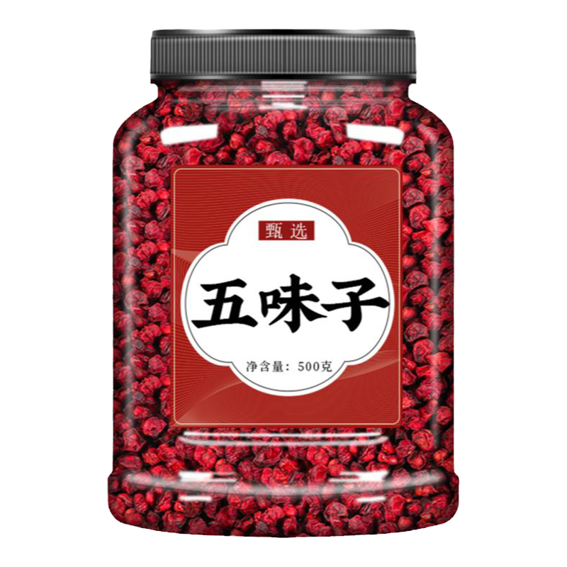 五味子中药材正品旗舰店野生特级长白山泡茶泡水喝北五味子的功效