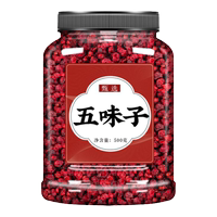 長白山泡茶泡水喝北五味子的功效