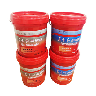 东方红拖拉机发动机原厂CHF机油N100D液压传动多功能变速箱润滑油