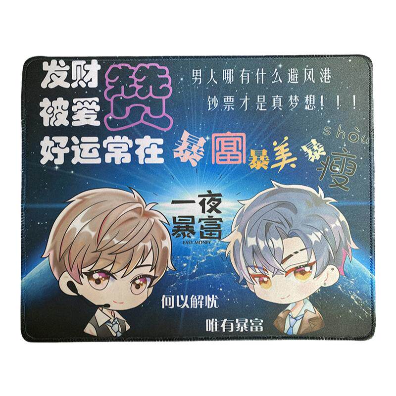 来图定制锁边鼠标垫 diy电竞键盘大桌垫动漫周边广告logo垫子定做