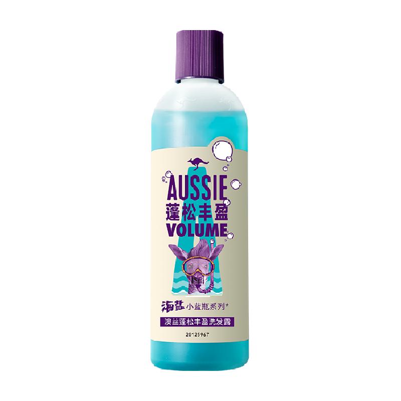 Aussie澳丝袋鼠海盐洗发水控油保湿蓬松丰盈洗发露官方正品300ml