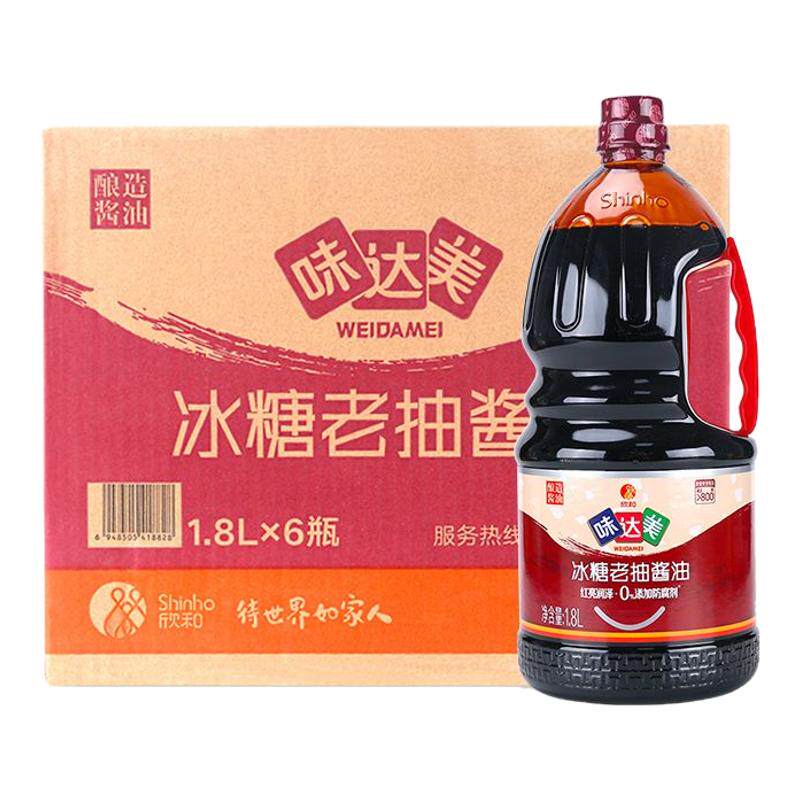 欣和味达美冰糖老抽酱油1.8L*6瓶红烧上色酱油红烧肉排骨卤肉调味