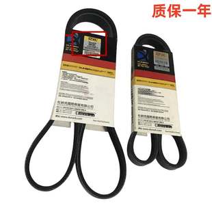 SX6 东风风行景逸X3 S500 S50发电机皮带方向机助力泵皮带