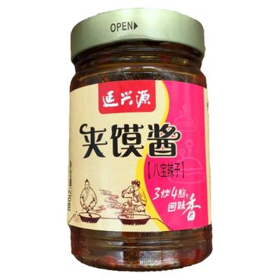 蒲城延兴源八宝辣子夹馍酱拌饭