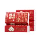 全棉时代百分百棉一次性洗脸巾100抽*6包