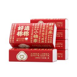 全棉时代一次性洗脸巾红色送礼棉柔巾*6包