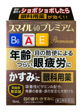日本狮王眼药水修复角膜滴眼液15ml缓解眼部疲劳原装进口炎症眼科