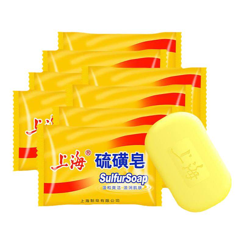 正品国货老牌上海硫磺皂洗澡洗脸洁面洗手香皂温和控油肥皂香皂
