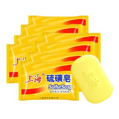 正品上海硫磺皂温和控油男清洁皂