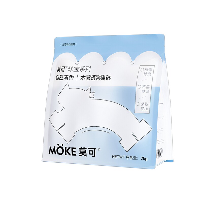 纯木薯猫砂众砂可混不易粘底