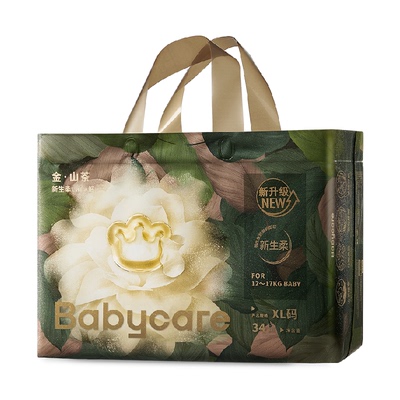 babycare山茶花纸尿裤拉拉裤正装