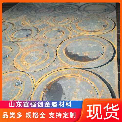 可切割加工中厚钢板Q235B中厚板 山东热轧低合金Q345B中厚板铁板