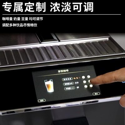 EB-2301全自动咖啡机商用专业高压蒸汽一体机带奶泡磨豆功能