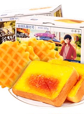 三只松鼠面包组合970g糕点