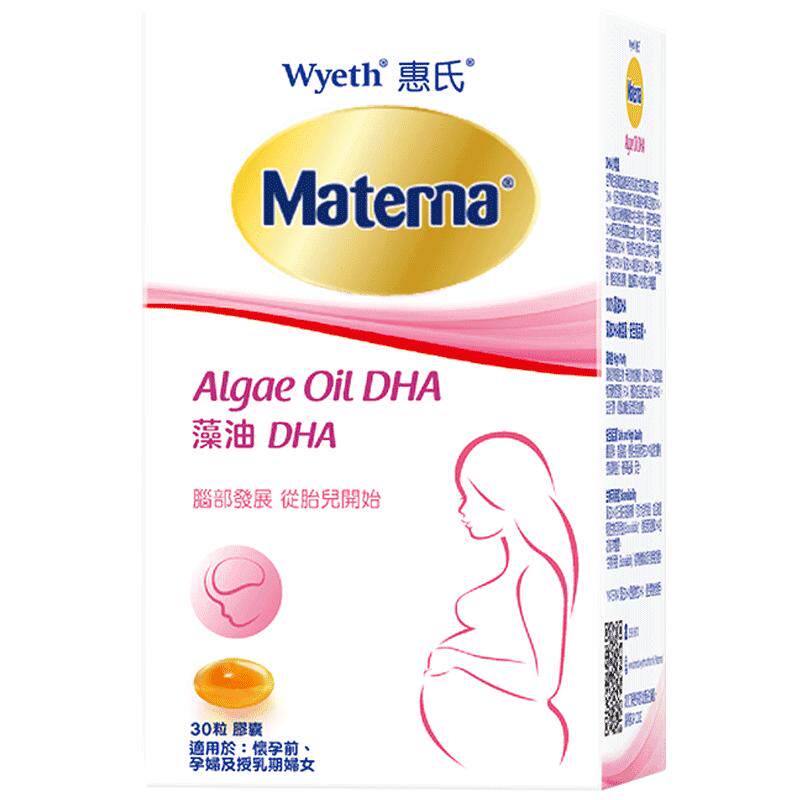 惠氏dha孕妇专用孕期补品营养品备孕哺乳期藻油DHA多维30粒 1月量