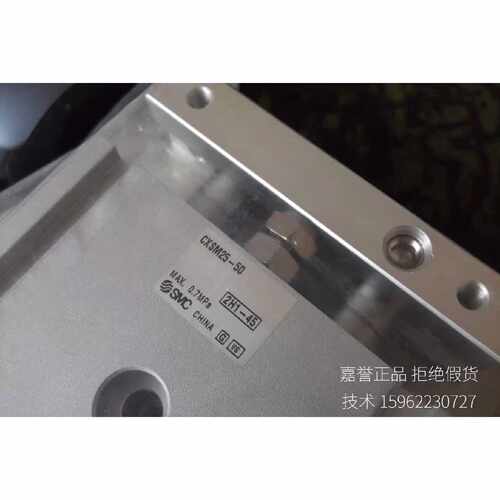 【请询价】实拍现货SMC正品全新原装气缸CXSM2550假一赔十