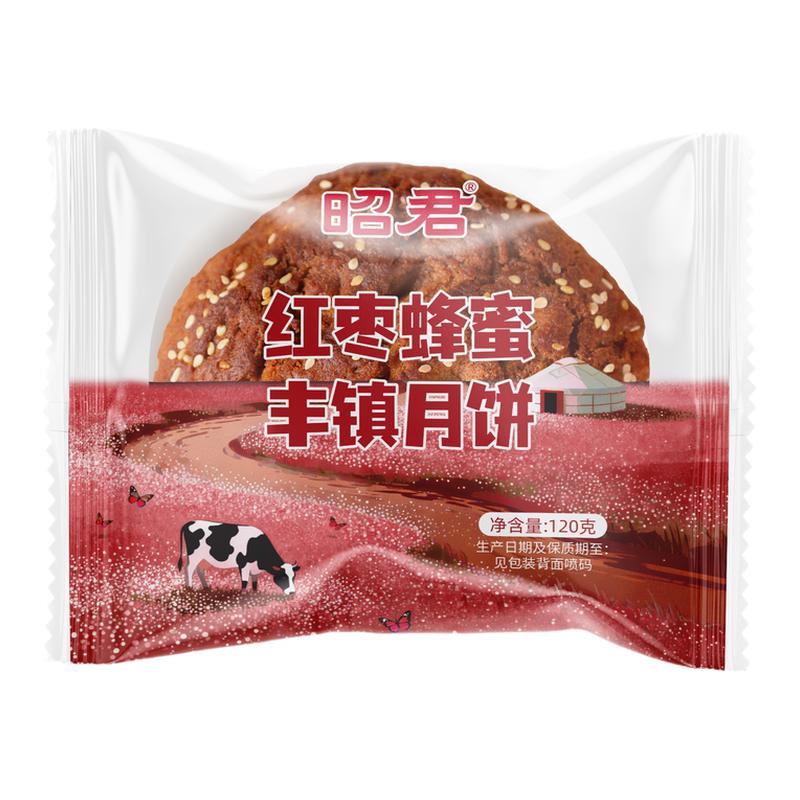 昭君内蒙古丰镇月饼中秋送礼特产