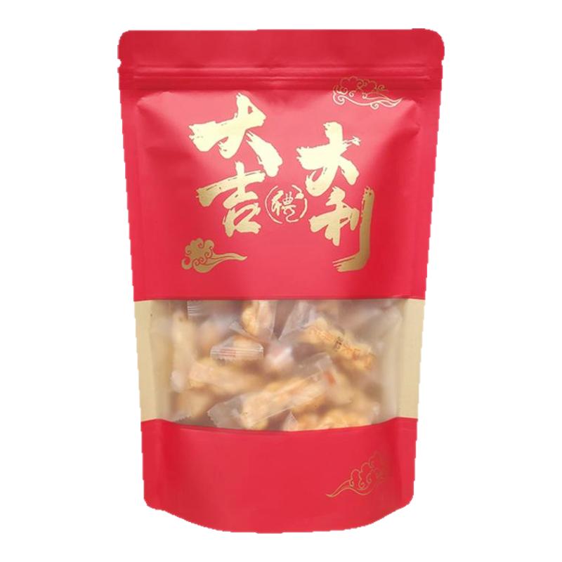 大吉大利牛皮纸自封袋坚果食品包装袋年货红枣糖果礼品密封袋子
