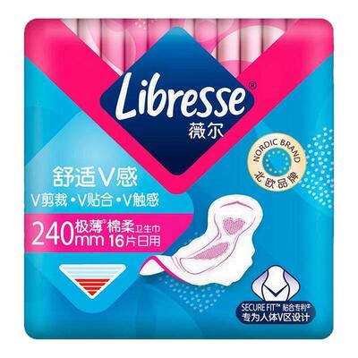 Libresse薇尔卫生巾240mm6包96片极薄绵柔日用姨妈巾包邮小V巾