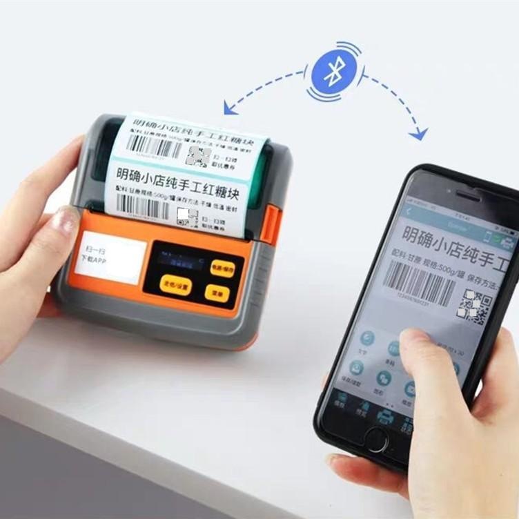 手持条码打印机便携式蓝牙打印机博便携式标签打印机条码M322佳