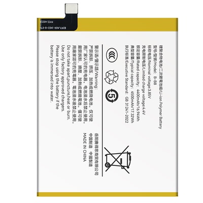 【官方推荐】适用于vivo系列电池