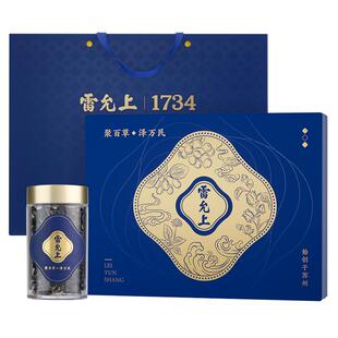 年货礼物雷允上黑枸杞礼盒高档青海无熏硫滋补特大果礼送长辈