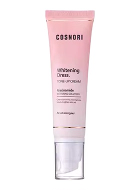【品牌直发】韩国COSNORI酷丝诺丽樱花镁白素颜霜隔离妆前乳