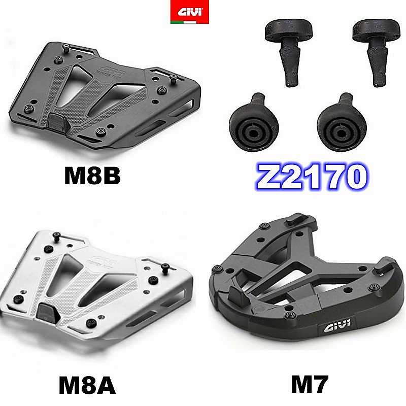 意大利GIVI 铝合金尾箱E251 M7 SRA等专用座坐减震胶SRA5103 5108