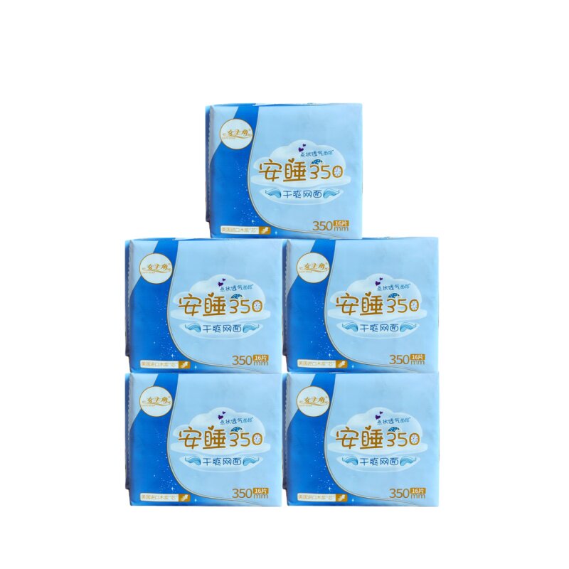 女主角超薄日夜用干爽网面卫生巾
