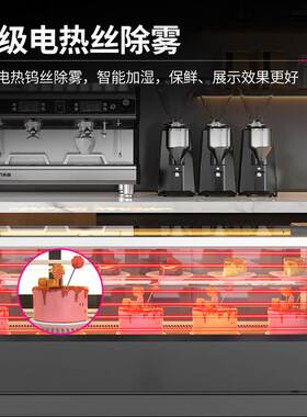 乐创寿司柜展示柜台式蛋糕柜商用水果保鲜柜迷你小型冷藏柜鲜藏