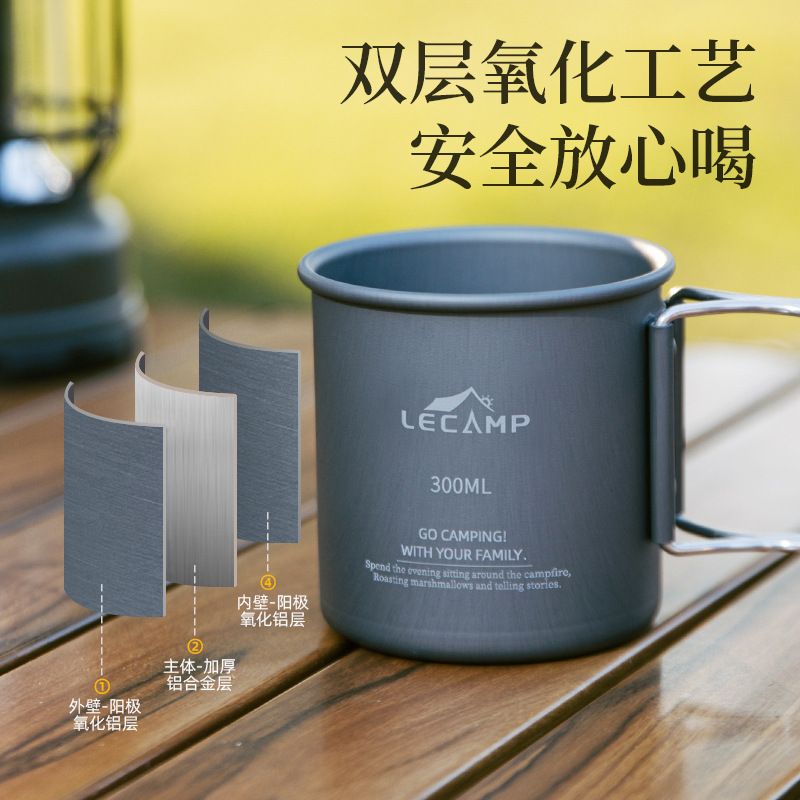 户外露营折叠水杯超轻铝合金茶杯咖啡杯马克杯便携式野餐杯子