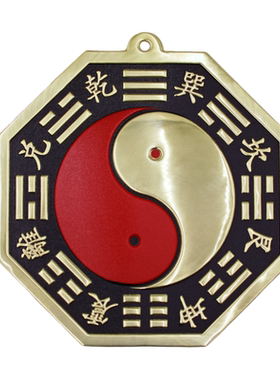 黄铜朱砂描红太极八卦镜挂件