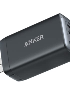 Anker安克65W三口氮化镓充电器
