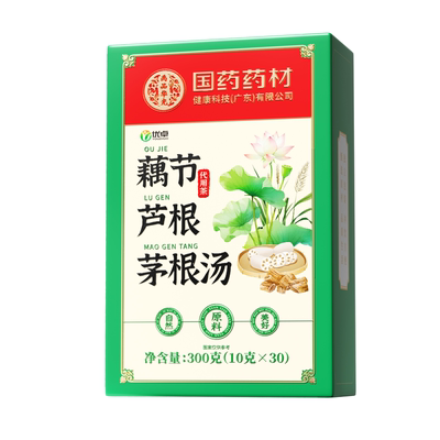 【无硫熏】儿童流鼻血养生茶