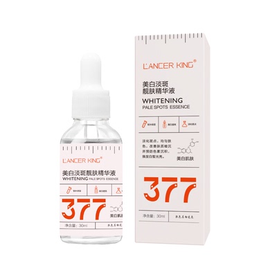【天猫正品】377美白淡斑精华液
