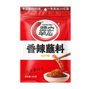 翠宏烤肉蘸料400g大袋装韩式烤肉撒料烧烤蘸料香辣原料烧烤店同款