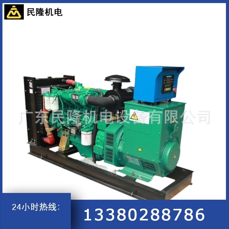 常用50kw玉柴股份静音柴油发电机组厂家销售YC4D90-D21全球联保