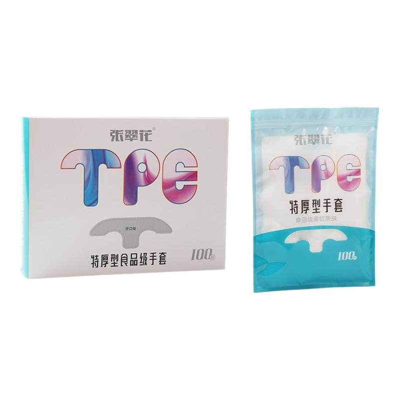 特厚t-pe一次性手套cpe食品级用