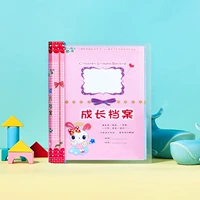 Книга средних смен (розовый)