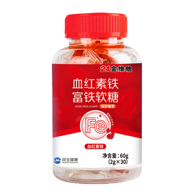 富铁软糖21金维他血红素铁红润贫血儿童零食女性气血维生素孕妇bz