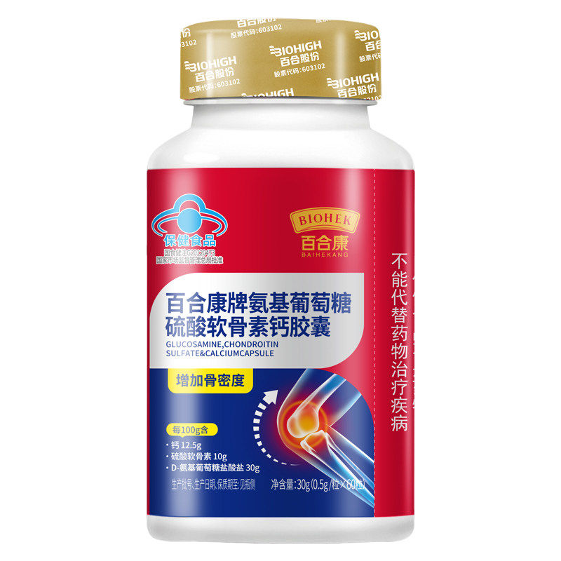 百合康氨糖软骨素钙片60粒