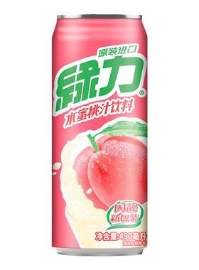 4瓶清仓台湾绿力果汁饮料原产