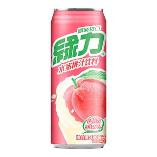【4瓶清仓】台湾原产味丹绿力水蜜桃葡萄芭乐网红老牌子听装整箱