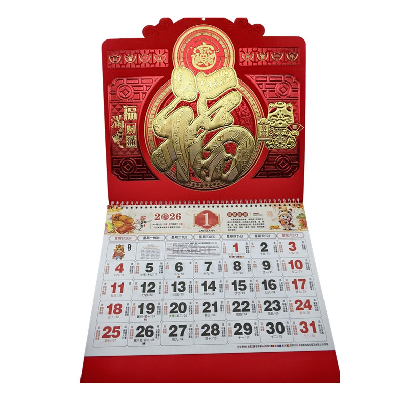 香港假日假期挂历月历