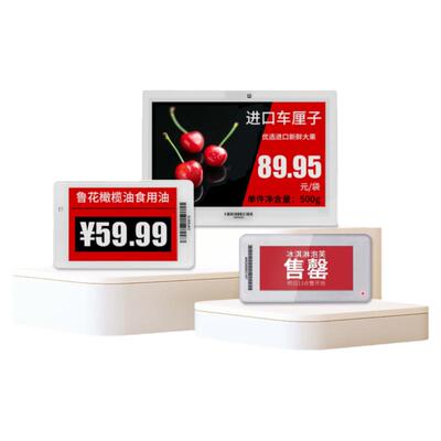 智慧芯屏智能电子价签批发定制