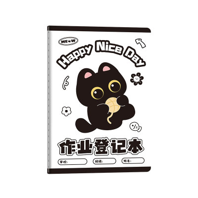 卡通作业登记本小学生记作业本笔记本高颜值作业记录本子定制批发