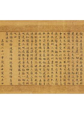 高清艺术喷绘画芯临摹学习卷轴画