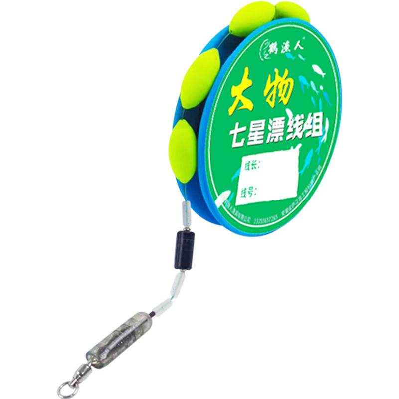 加大大号七星漂大物巨物线组