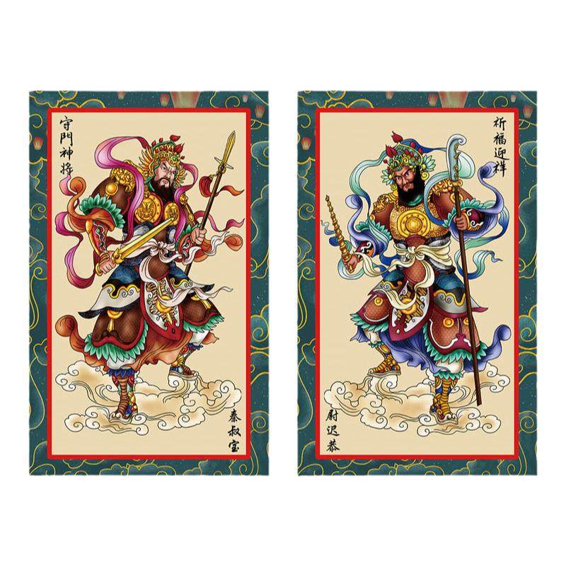 门神守门神将尉迟恭秦琼敬德钟馗